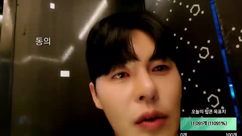상도 240812팝콘여캠리타잔혹술벗방