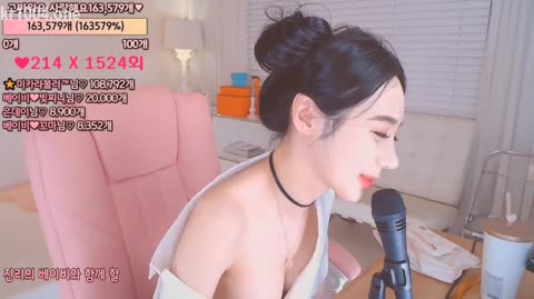 Korean BJ 241028 1