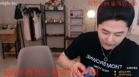 Korean BJ 241208 5
