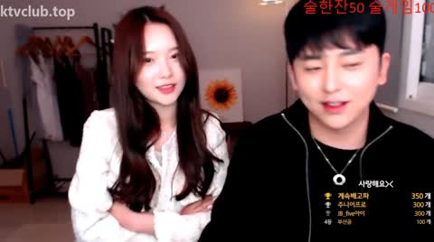 Korean BJ 241223 2