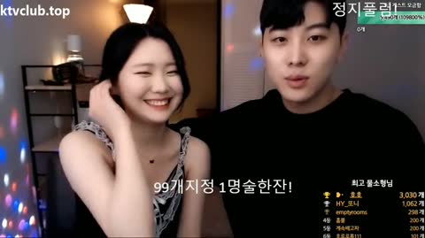 Korean BJ 241223 4