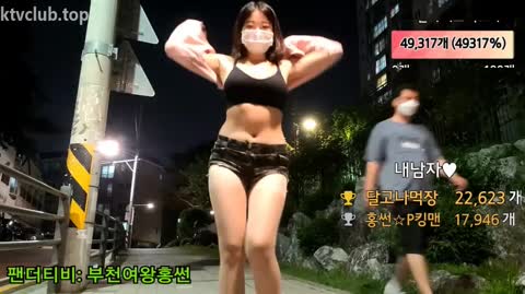 Korean BJ 250102 1