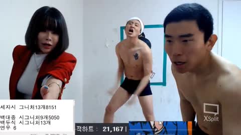 Korean BJ 250102 8