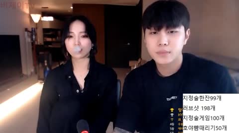Korean BJ 250104 8