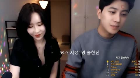 Korean BJ 250105 6