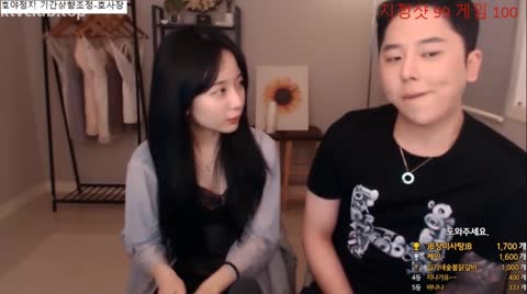 Korean BJ 250108 2