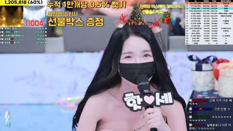 Korean BJ 250111 6