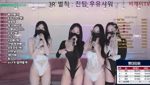 Korean BJ 250112 4