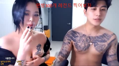 Korean BJ 250112 5