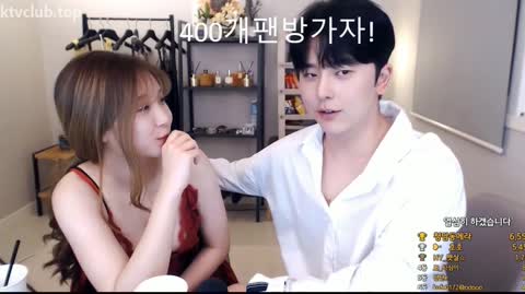 Korean BJ 250112 7