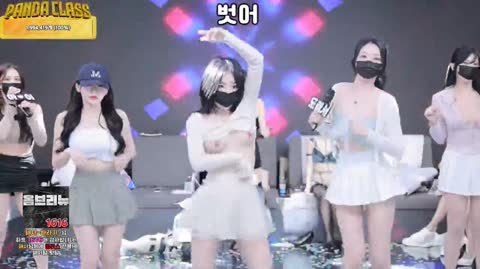 Korean BJ 250117 8