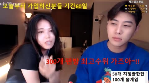 Korean BJ 250130 3