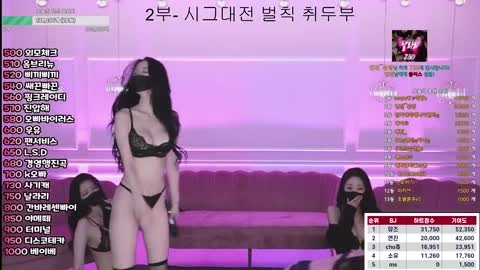 Korean BJ 250205 3