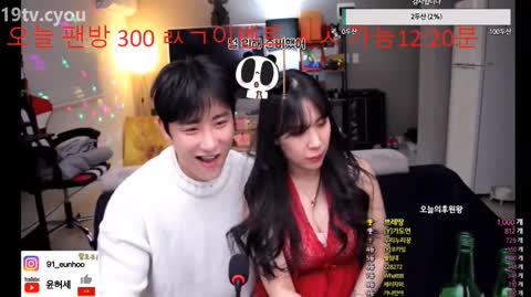 Korean BJ 250209 1