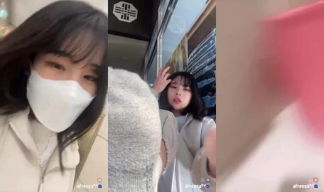 아프 아프리카 화장실노출