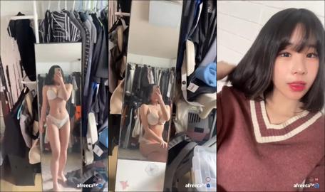 윤죠이 아푸리카 bj 의첸 속옷자랑
