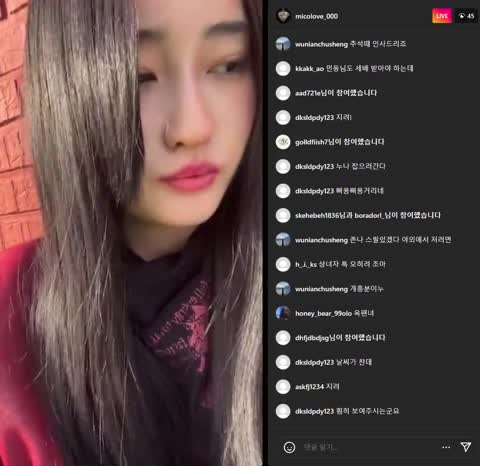 Instagram micolove 000 230123
