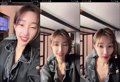 문채연 아프 인스타 1