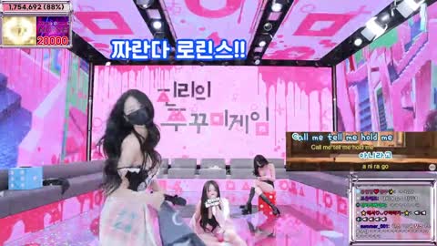 Korean BJ 250307 7