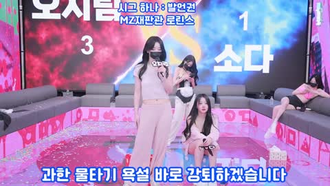 Korean BJ 250309 1