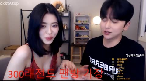 Korean BJ 250329 3