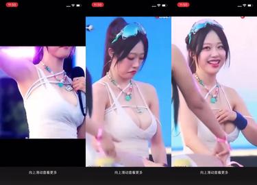 김지원 젖꼭지 노출 2