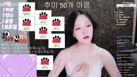 Korean BJ 250408 7