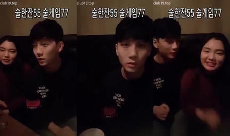 Korean BJ 250409 1