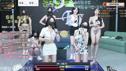 Korean BJ 250417 2