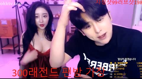 Korean BJ 250419 5