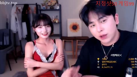 Korean BJ 250421 3