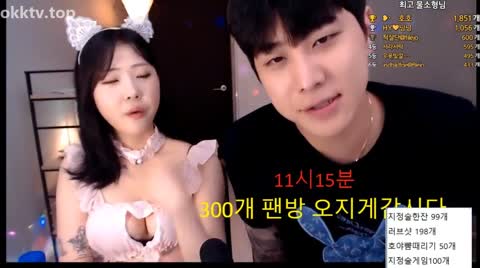 Korean BJ 250502 4