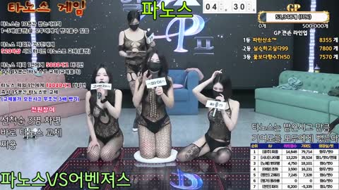 Korean BJ 250521 3