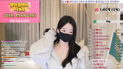 housegirl 계집녀 20250505