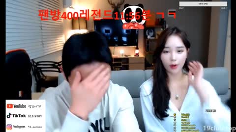Korean BJ 250707 3