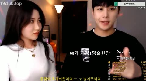 Korean BJ 250708 4
