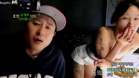 Korean BJ 250711 3