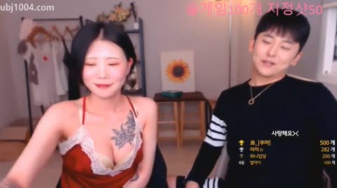 Korean BJ 250728 1