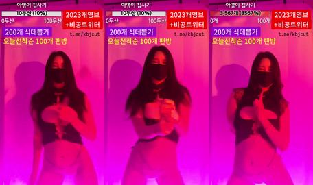ayoung99 20250817