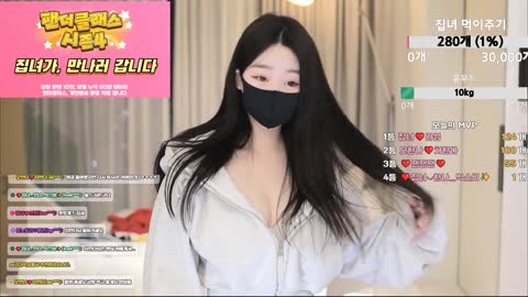housegirl 계집녀 20250505
