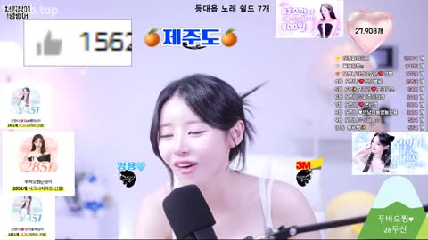 Korean BJ 250903 7