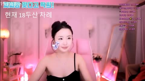 Korean BJ 250906 2