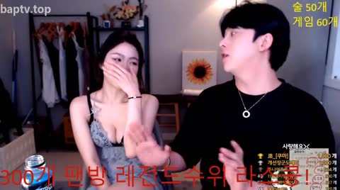 Korean BJ 250919 7