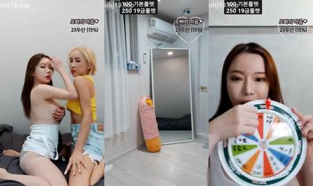 Korean BJ 251004 1