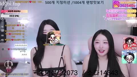 Korean BJ 251027 4