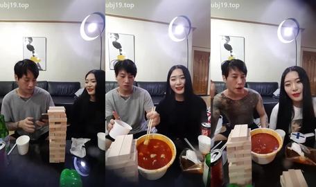 Korean BJ 251030 1