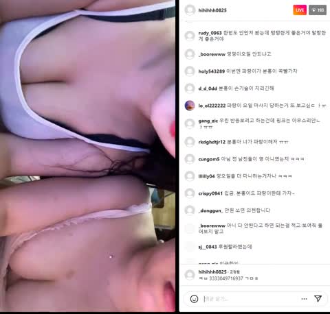 인스타 라방 hihihhh0825 얼굴 1티어