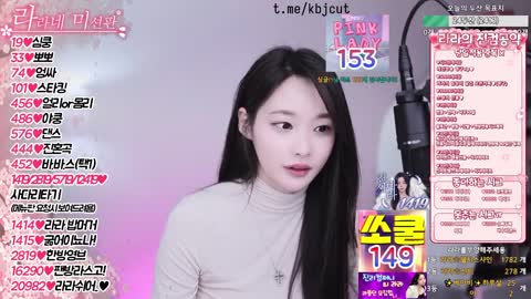 lalalov2 라라 20251106
