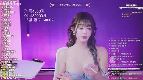 Korean BJ 251117 6
