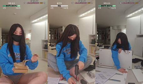 housegirl 계집녀 20250430